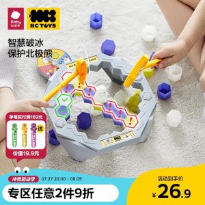 Bctoys Brinquedo De Quebra-Gelo Para Salvar Ursos Polares – Jogo Educativo Para Crianças, Meninos E Meninas, Treinamento De Habilidades, Babycare  |  Brinquedos Educativos Para Crianças Brinquedos Educativos Para Crianças Brinquedos Educativos Para Crianças