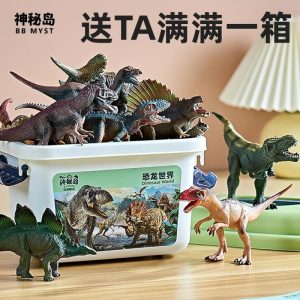 Brinquedos Educativos Para Crianças De 3 A 6 Anos, Meninos De 5 A 7 Anos, Modelos De Dinossauros Populares, Presente De Aniversário Para Meninos.  |  Brinquedos De Modelo Para Crianças Brinquedos De Modelo Para Crianças Brinquedos De Modelo Para Crianças