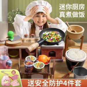 Conjunto Completo De Mini Cozinha Realista Para Cozinhar – Utensílios De Cozinha Famosos Para Crianças Meninos E Meninas  |  Brinquedos De Anime Para Crianças Brinquedos De Anime Para Crianças Brinquedos De Anime Para Crianças