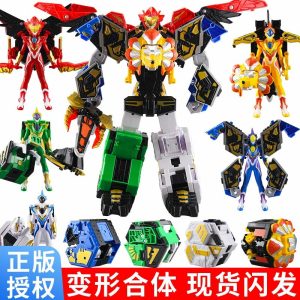 Dragão Guerreiro Xingyuan 2 – Gigante De Força, Robô Transformável, Segunda Temporada, Brinquedo Infantil Para Meninos, Lendário Rei Xingyuan.  |  Brinquedos De Anime Para Crianças Brinquedos De Anime Para Crianças Brinquedos De Anime Para Crianças