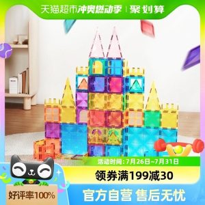 Brinquedo Educativo De Blocos Magnéticos Para Meninos E Meninas – Peças Magnéticas De Montar Da Beins, Puzzles De Imãs Para Bebês  |  Brinquedos Educativos Para Crianças Brinquedos Educativos Para Crianças Brinquedos Educativos Para Crianças