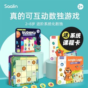 Saalin Sudoku – Brinquedo De Lógica Matemática Para Crianças, Introdução Ao Pensamento Lógico, Tabuleiro De Nove Quadrados Para Estudantes Do Ensino Fundamental  |  Brinquedos Educativos Para Crianças Brinquedos Educativos Para Crianças Brinquedos Educativos Para Crianças