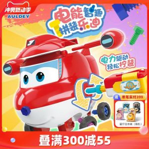 Super Wings Brinquedo Educativo Montável, Avião Elétrico, Brinquedo Infantil, Furadeira, Parafusos E Adesivos Criativos.  |  Brinquedos Educativos Para Crianças Brinquedos Educativos Para Crianças Brinquedos Educativos Para Crianças