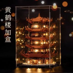 Bloco De Montagem Da Torre Da Grua Amarela 2024 – Novo Brinquedo Educativo De Arquitetura Chinesa Para Crianças, Presente Ideal Para Meninos E Meninas.  |  Brinquedo De Blocos De Montar Para Crianças Brinquedo De Blocos De Montar Para Crianças Brinquedo De Blocos De Montar Para Crianças