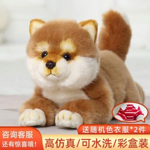 Boneco De Cachorro Akita, Brinquedo De Pelúcia Hiper-Realista, Shiba Inu, Boneca Para Meninas, Ideal Para Abraçar E Dormir.  |  Brinquedo De Pelúcia Para Crianças Brinquedo De Pelúcia Para Crianças Brinquedo De Pelúcia Para Crianças